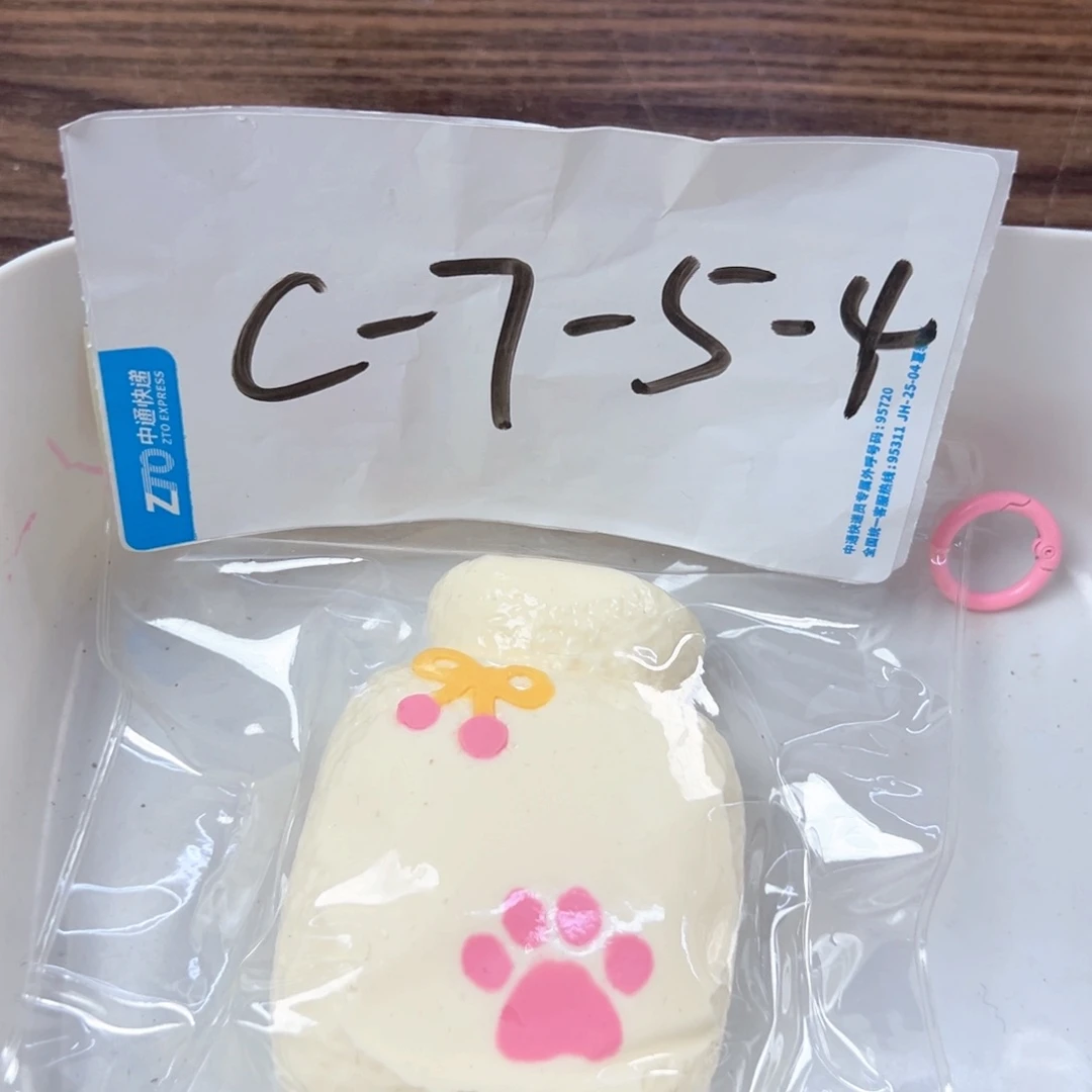 硅胶c754啊啊啊啊啊啊啊