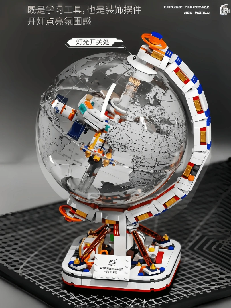 桌面摆件创意玩具破晓地球仪宇航员航天火箭模型教学指导积木玩具
