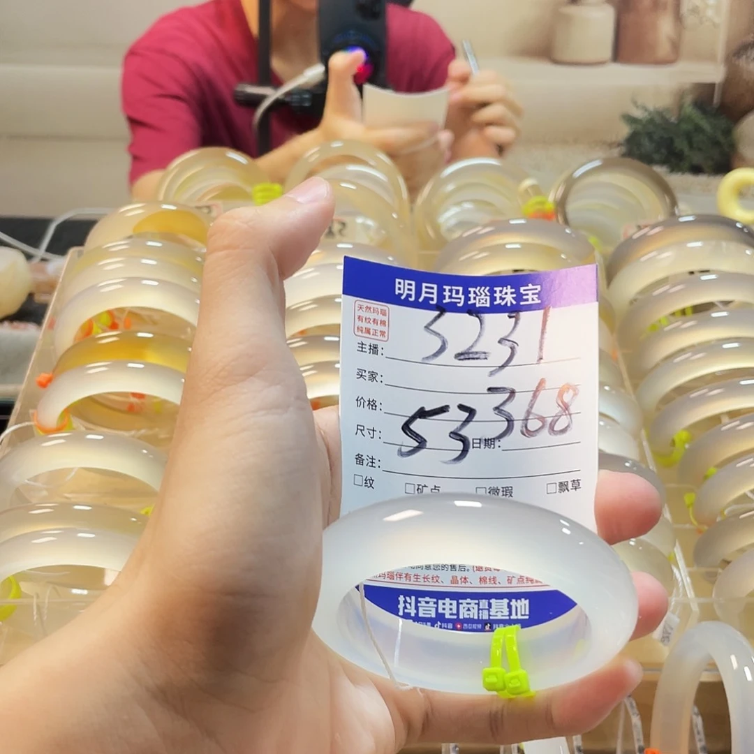 玛瑙/玉髓手镯未镶嵌