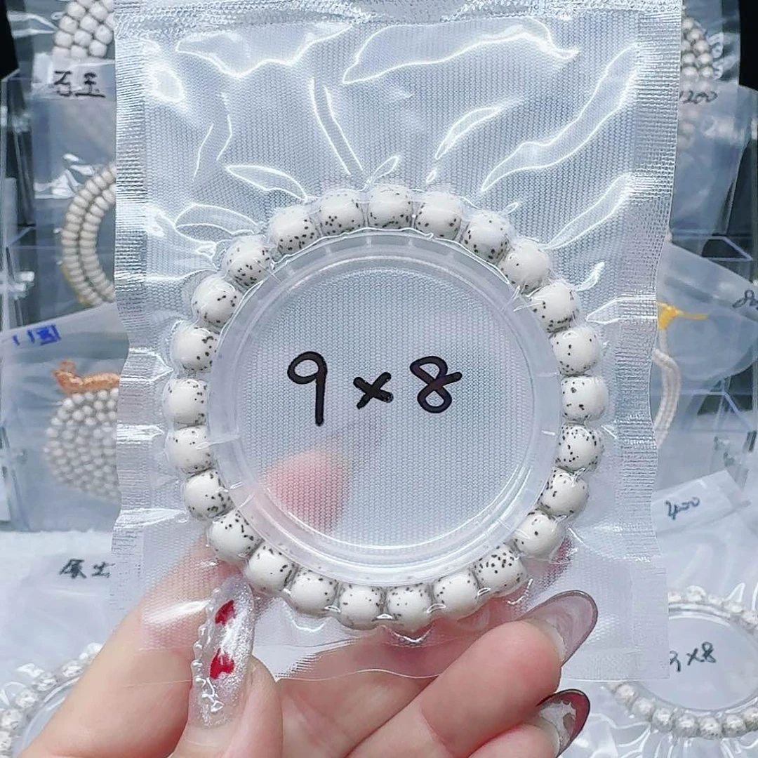 星月菩提吊坠还**嘛9.8河豚单圈