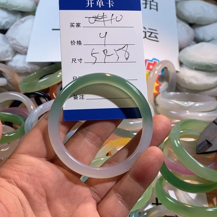 手镯玛瑙/玉髓未镶嵌