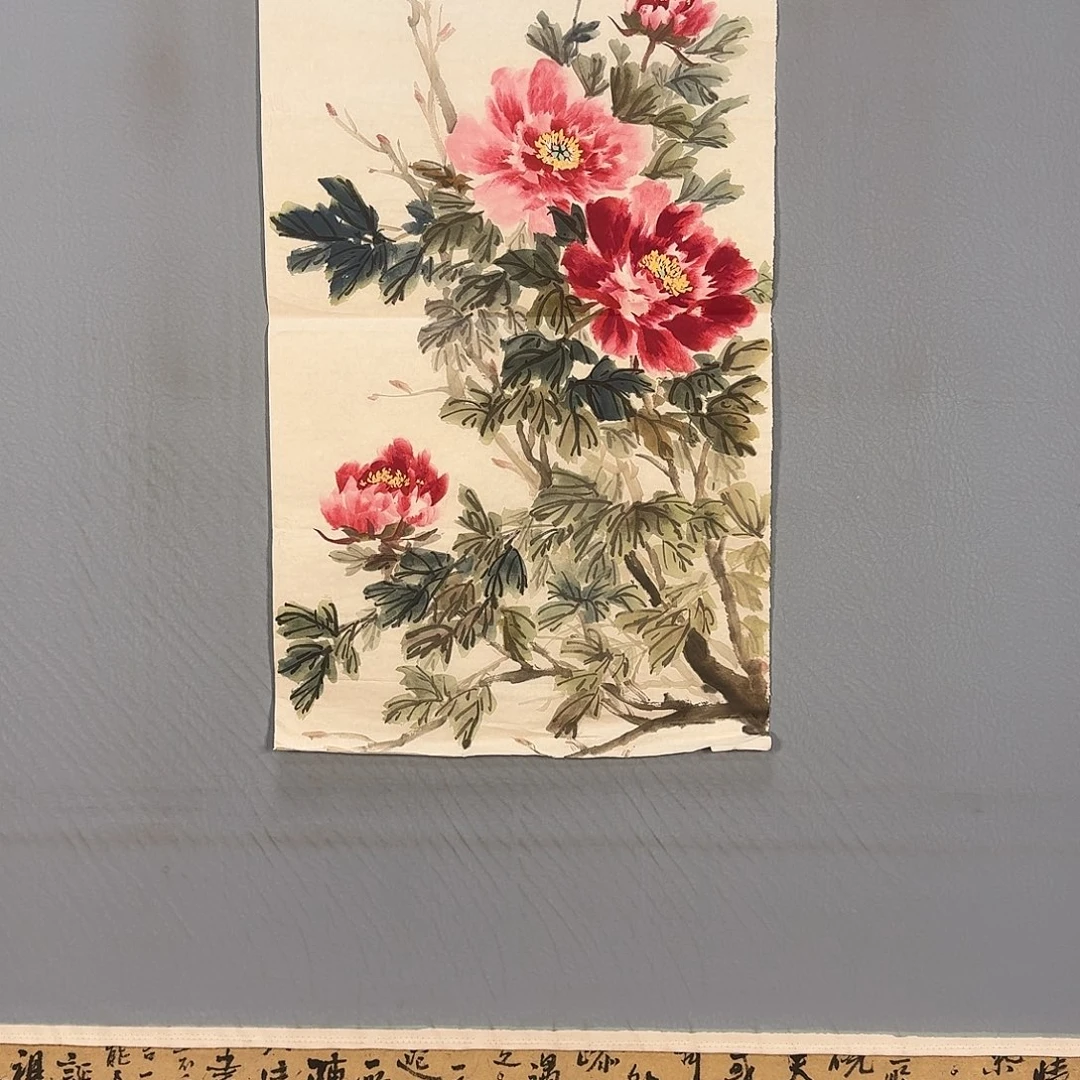 国画840 牡丹图画