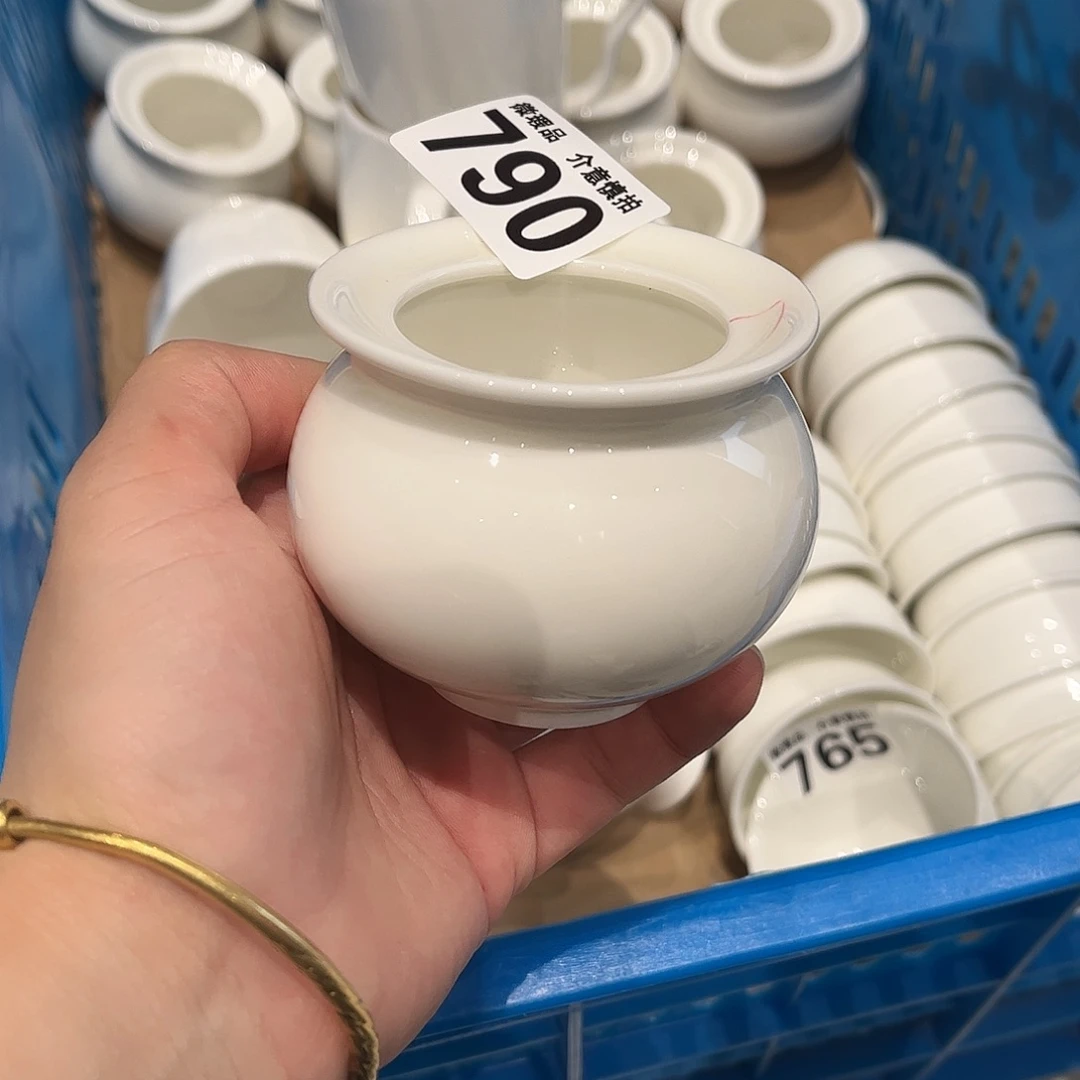 瓷片790 全场微瑕孤品特价