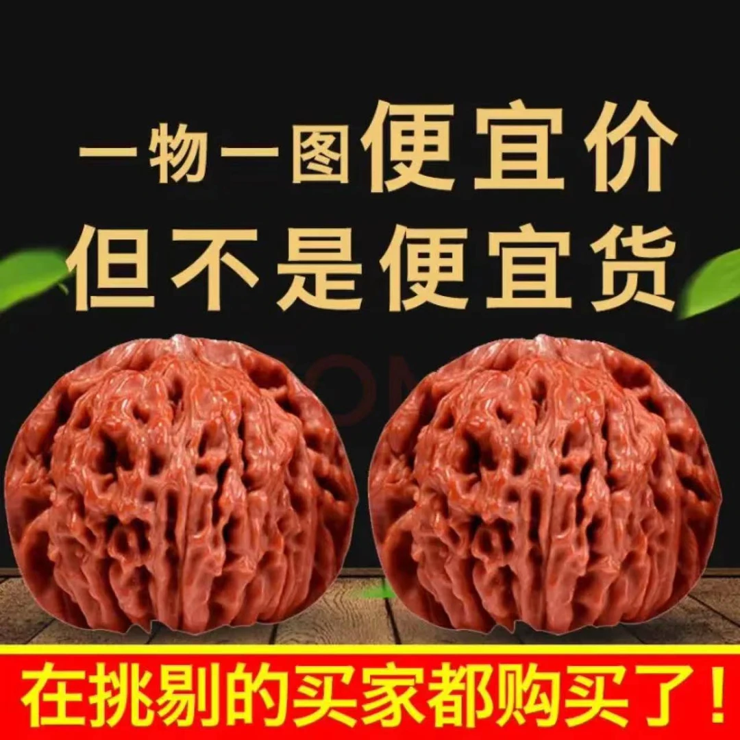 文玩核桃狮子头手把玩古麻核桃核头蛤蟆手盘把件