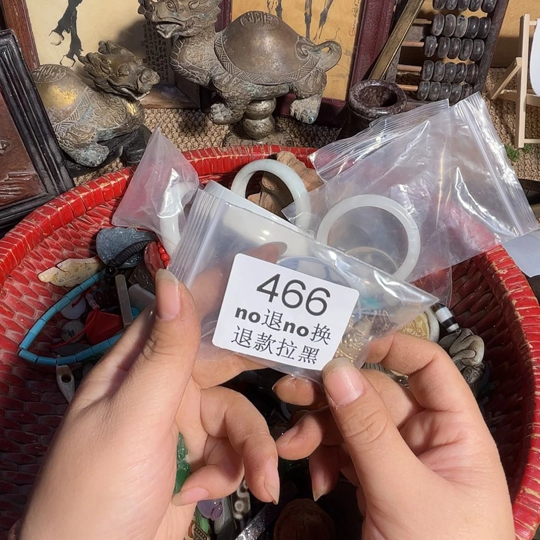 安****其他哈哈哈   466