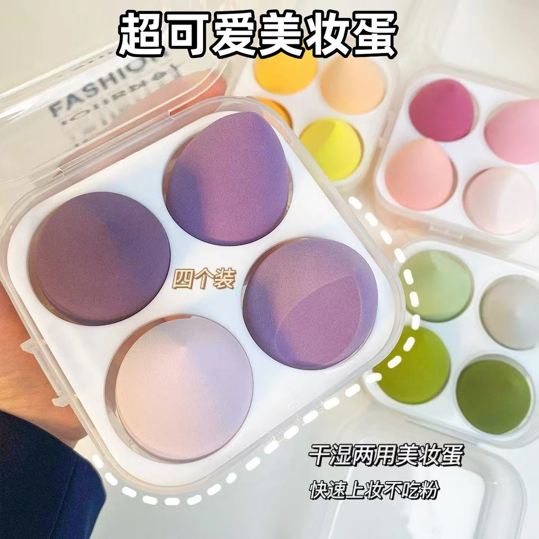 美妆蛋超软不吃粉海绵粉扑干湿两用粉底液海绵气垫粉扑化妆工具