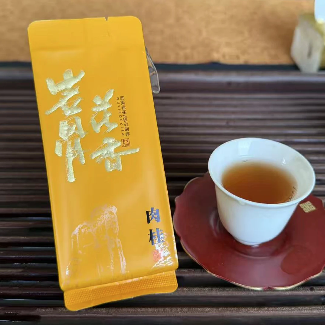 武夷岩茶（果香肉桂）浓香型碳滋味醇厚