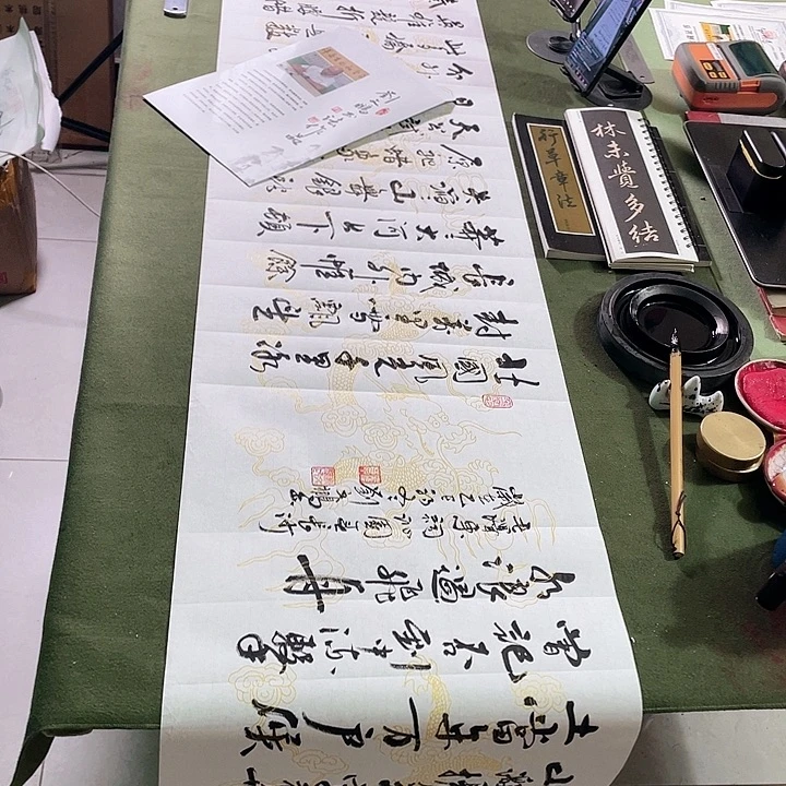 书法书法作品沁园春