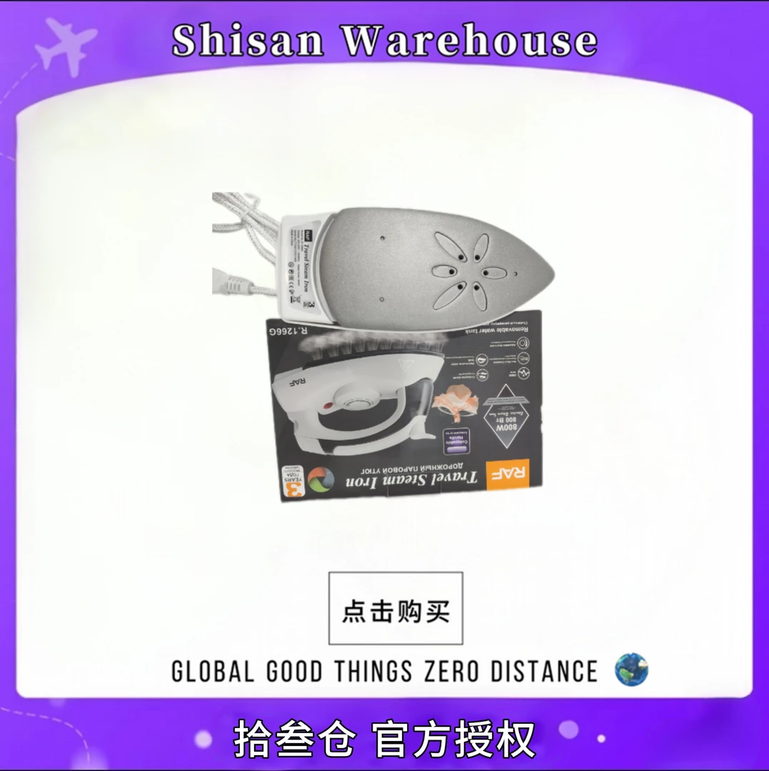 N折叠旅行家用蒸汽电熨斗手持式迷你电烫斗小型便携式熨烫机