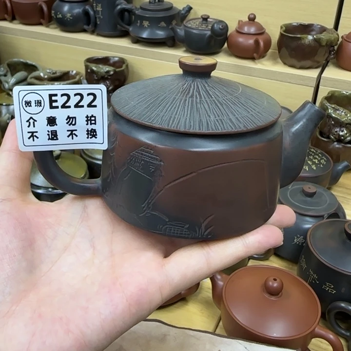 壶222 微瑕高朋满座