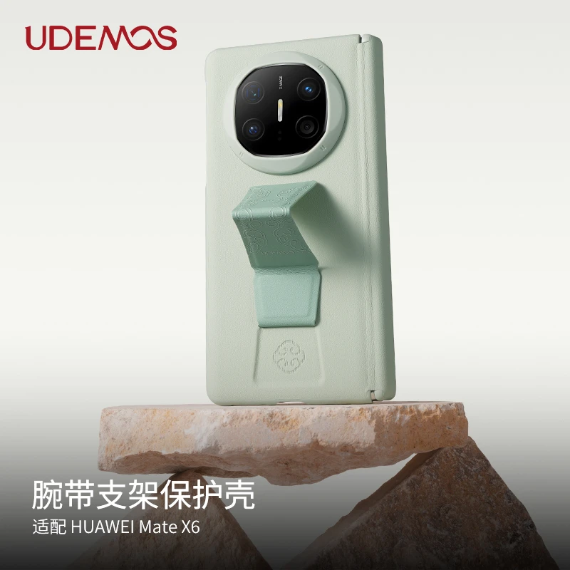 UDEMOS适用华为matex6手机壳《绽》非遗唐草纹腕带支架保护壳铰链款