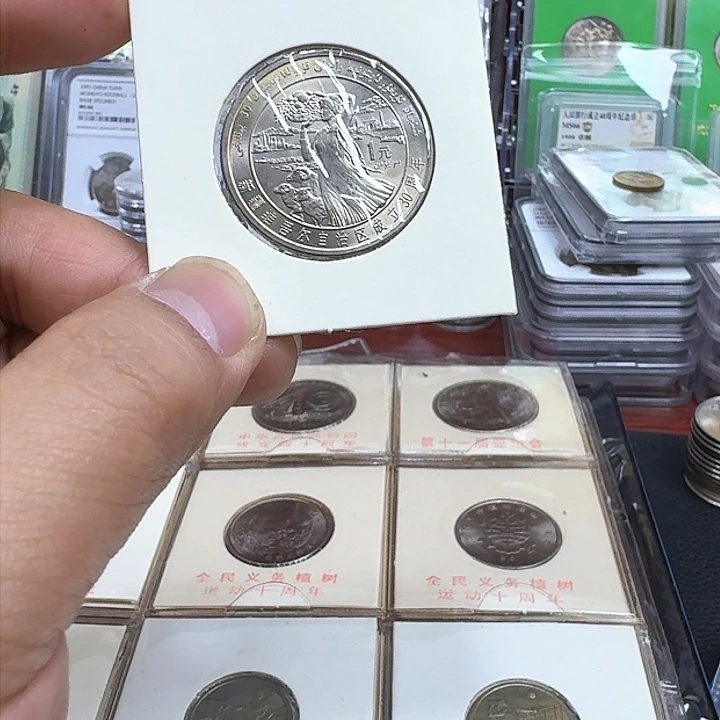 其他普通金属&****$新疆纪念币70