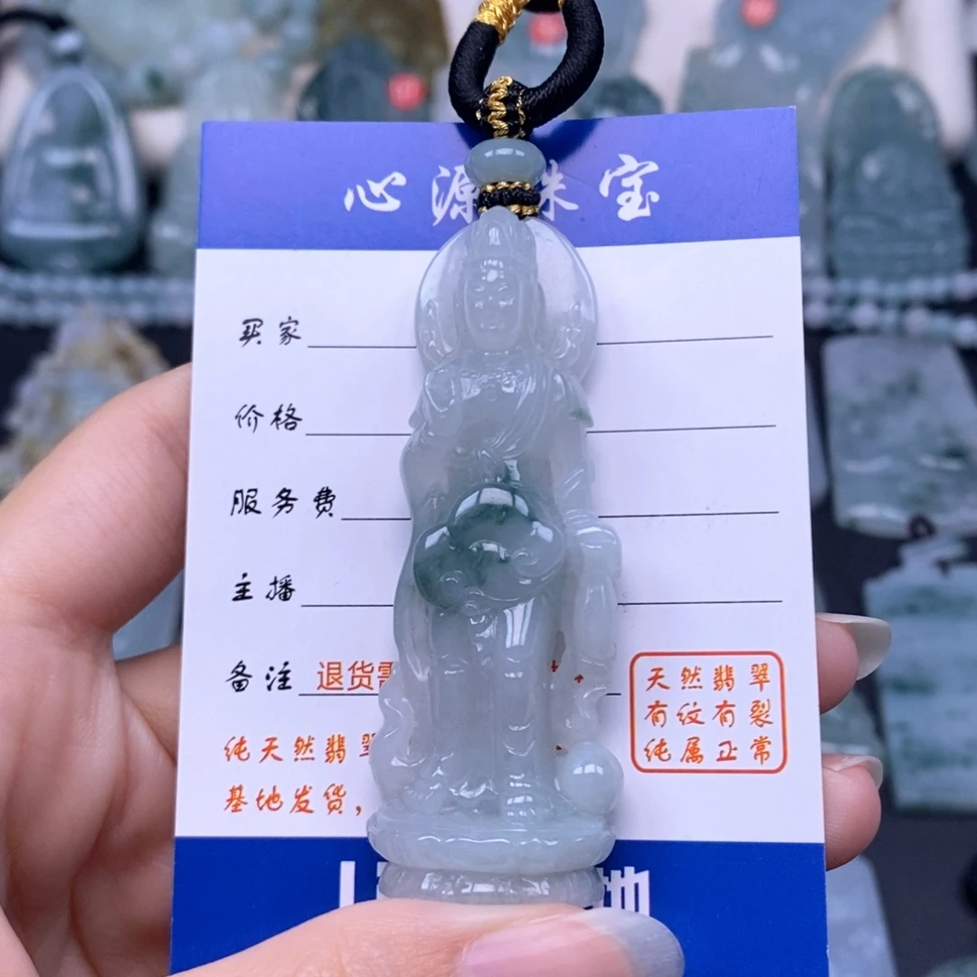 翡翠未镶嵌颈饰站观音