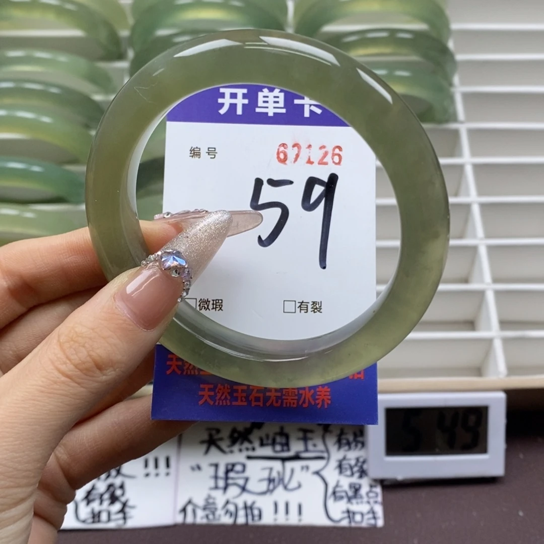 蛇纹石玉手镯未镶嵌