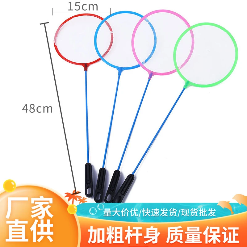 家用鱼缸鱼捞网圆形手抄网兜鱼网渔捞水族捞鱼网金鱼观赏鱼小鱼网