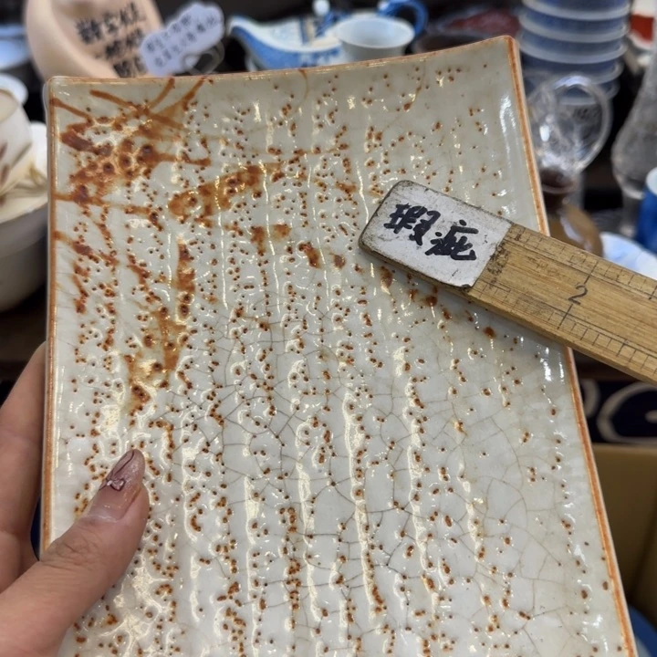 瓷片七****愁哈哈哈哈哈哈哈哈