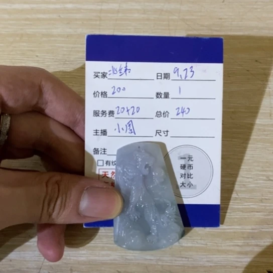 北***监颈饰未镶嵌翡翠天然缅甸翡翠a货