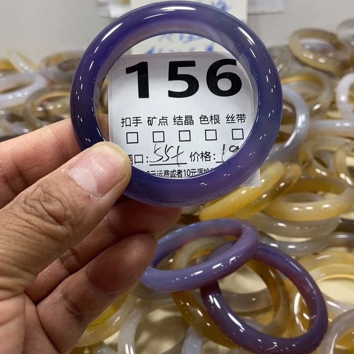 玛瑙/玉髓手镯未镶嵌