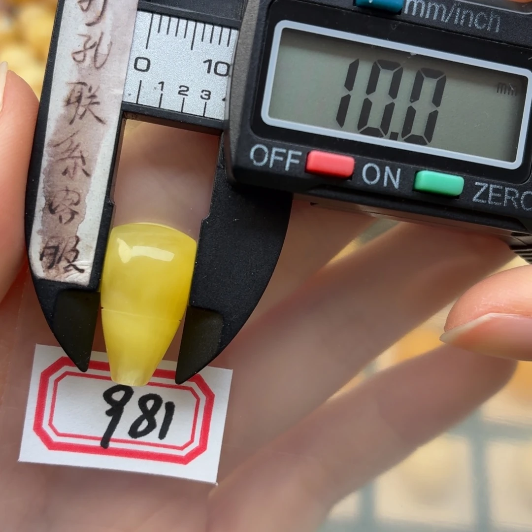 旧***覆蜜蜡未镶嵌裸石蜜蜡