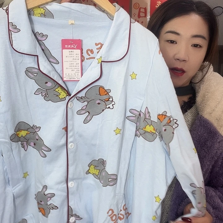 250斤宝思源月子服一套