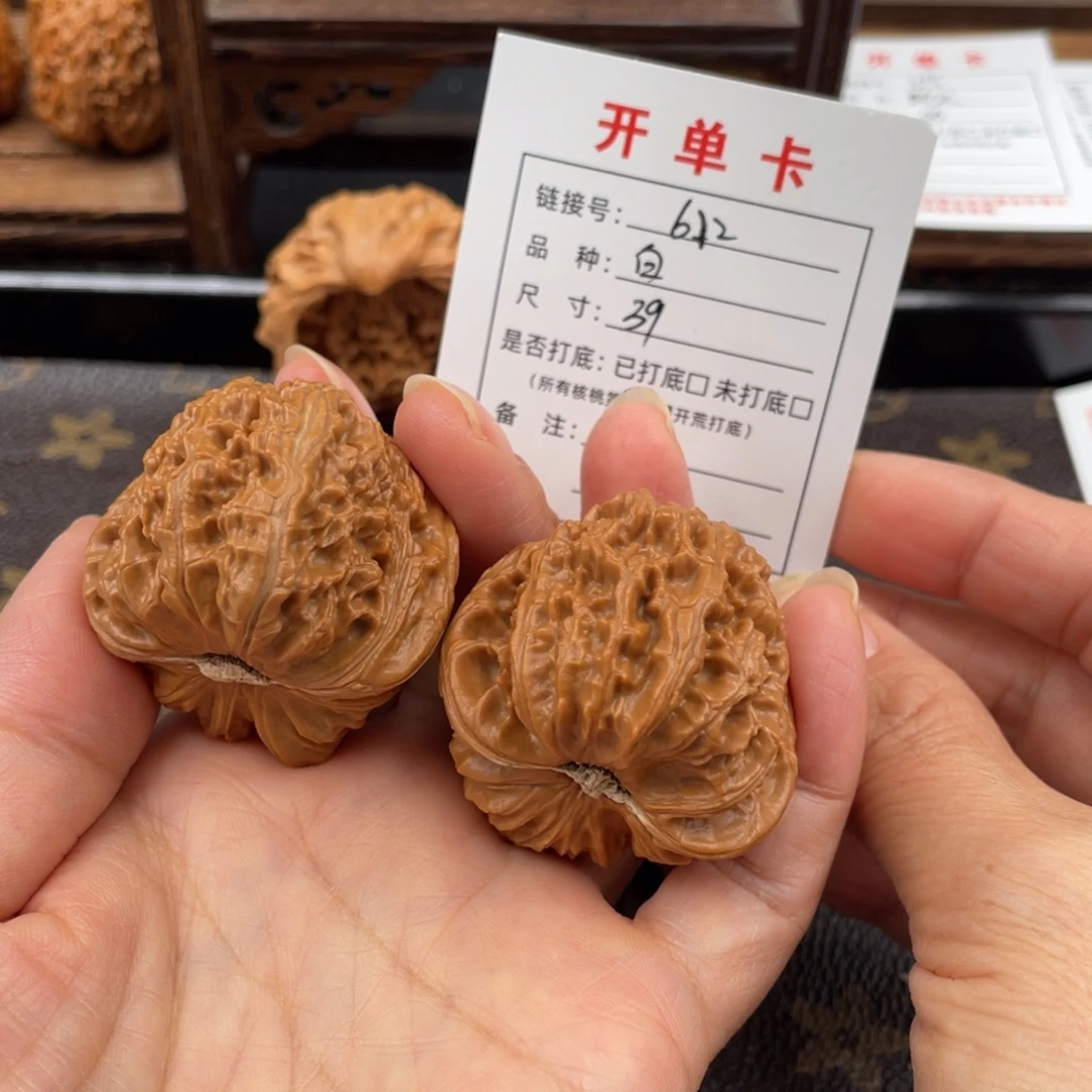 吊坠桃核文玩核桃