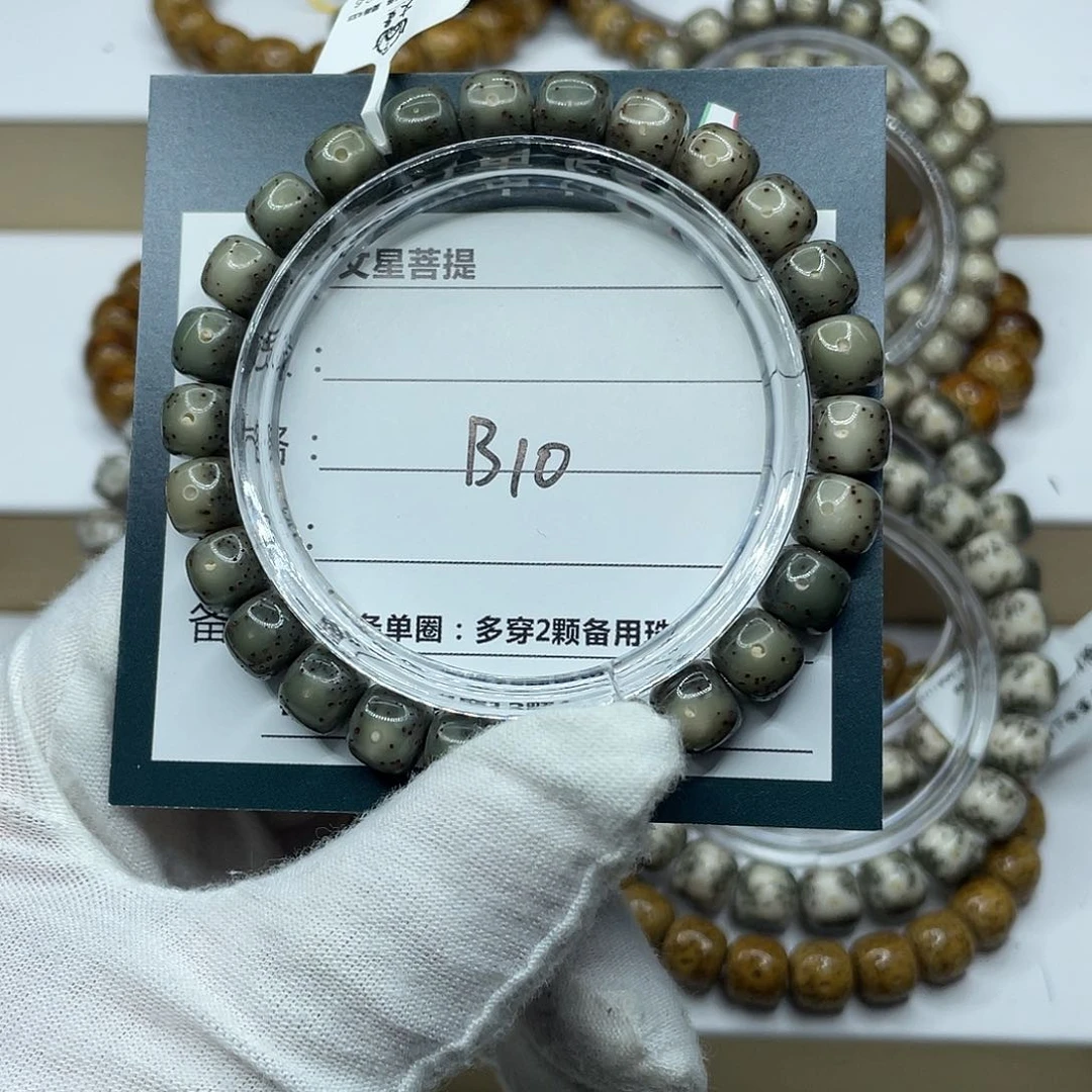 星月菩提吊坠福**照9/8绿冰天眼