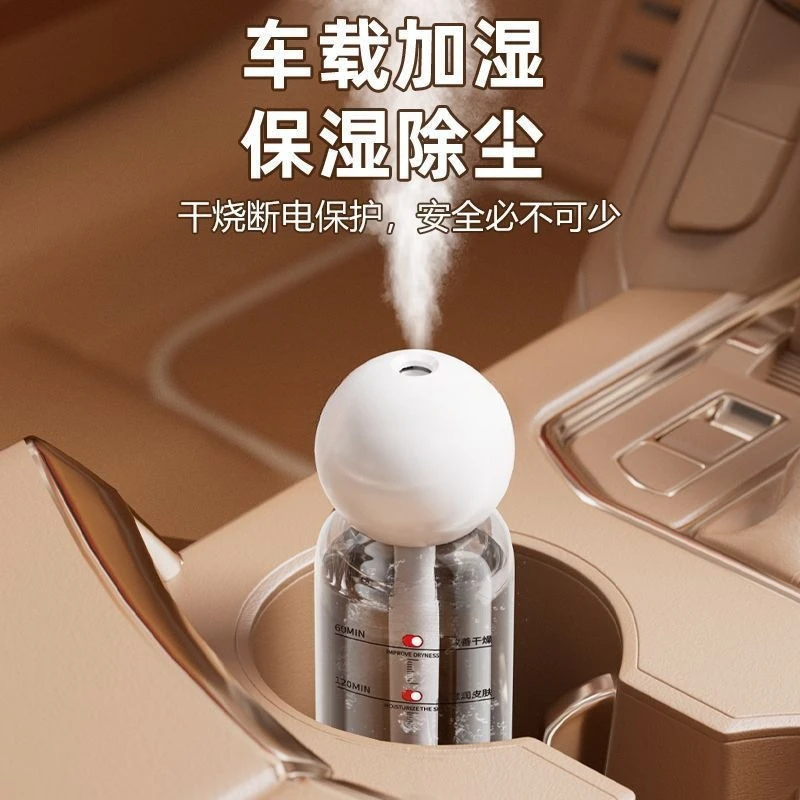 千姑娘空气加湿器无线充电家用车载办公卧室桌面学生宿舍加大喷雾