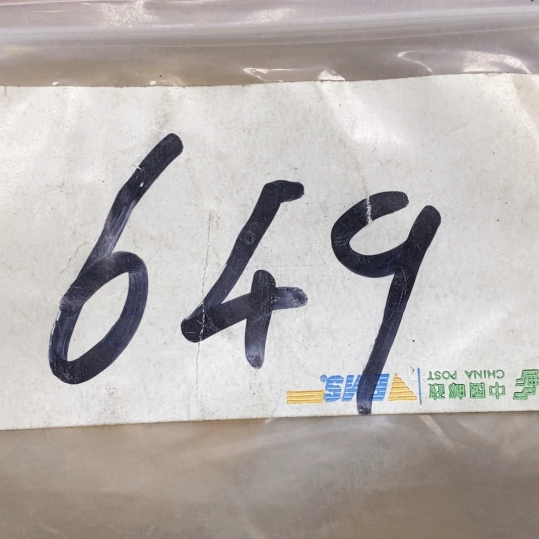 落***松吊坠龙脊菩提德宝文玩直播间专属链接