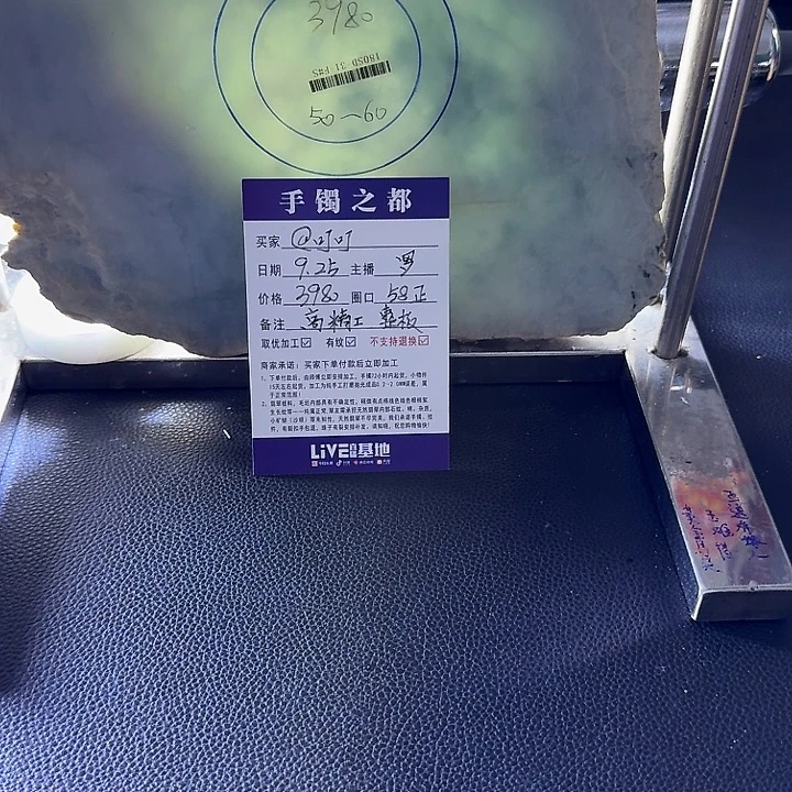 @***叮定制翡翠未镶嵌手镯