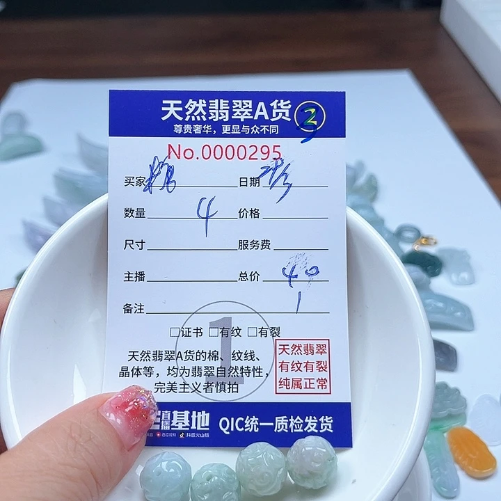 翡翠未镶嵌颈饰糖*