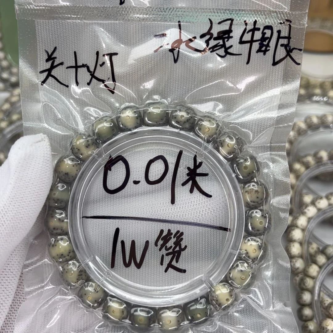 星月菩提手串n****rY石玉料