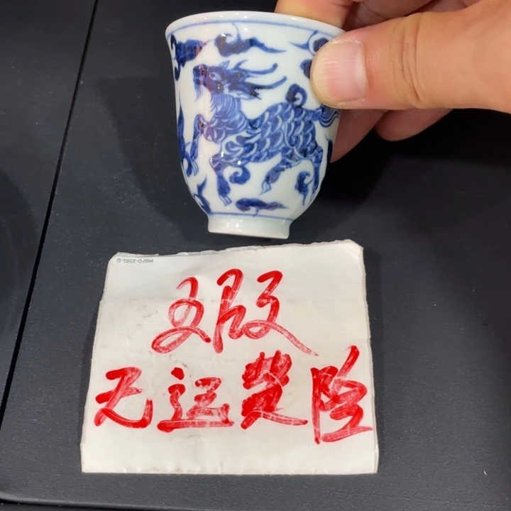 华***瑞632356889999999990