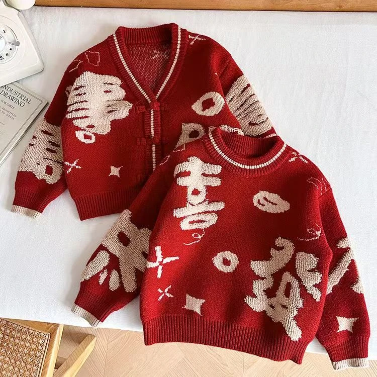 【拜年服1】跨年红儿童针织毛衣男童圣诞节喜庆过年男女童安克拉红