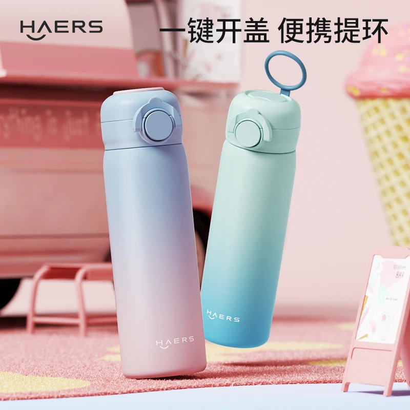 哈尔斯保温杯简约316不锈钢水杯女士高颜值直饮水杯便携生日礼物