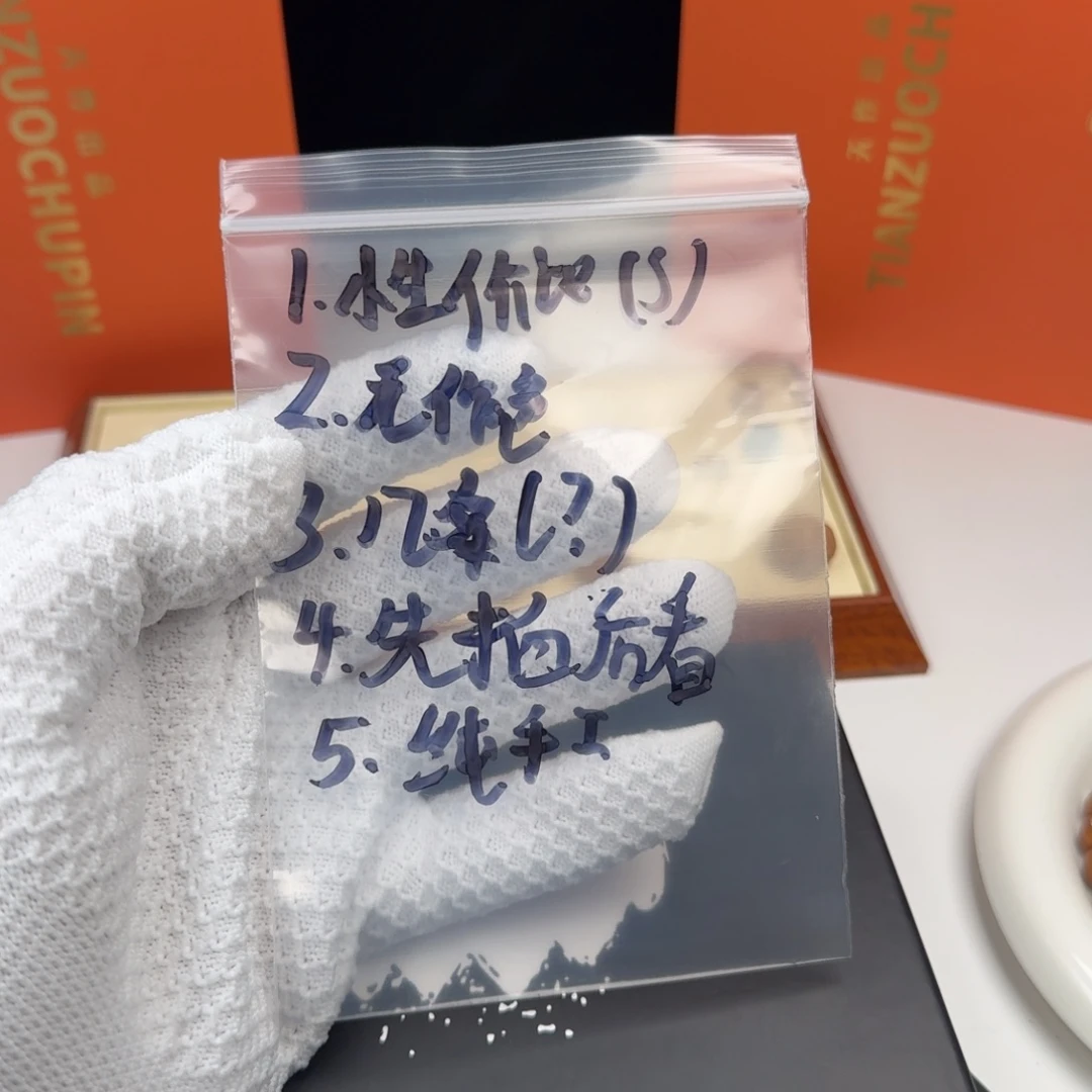 猴头核桃手串盲盒1