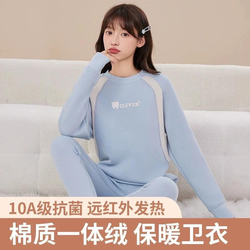 加绒加厚青少年保暖内衣套装学生少女秋冬季蓄热棉卫衣时尚打底衫