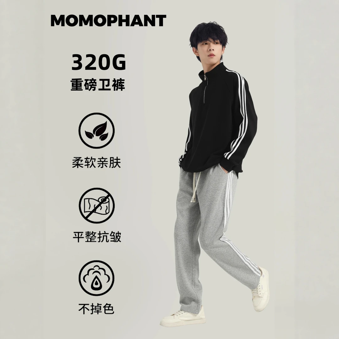 高腰三条杠休闲运动裤秋季新款男士简约宽松直筒裤潮流百搭运动休