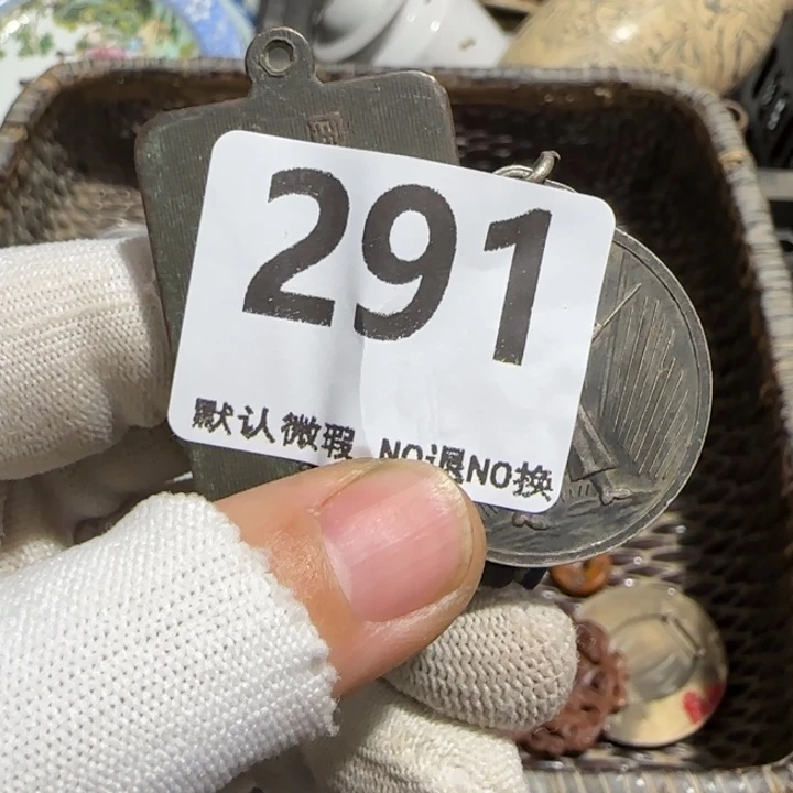 酒***深瓷片亿容工艺品0926291