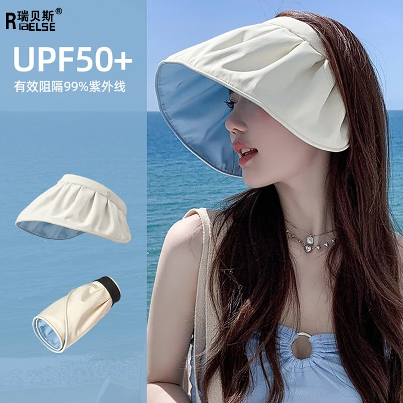 同款贝壳帽遮阳帽贝壳防晒帽可折叠太阳帽防晒帽子女款空顶帽某蕉