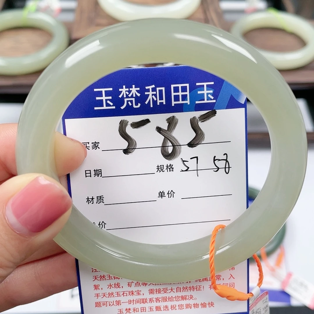 未镶嵌手镯和田玉