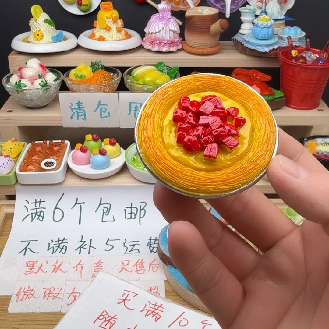 树脂食玩冰箱贴 凭开箱视频售后