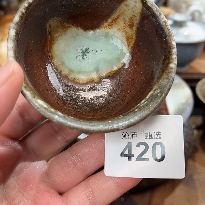 沁庐柴窑古法柴烧全手工茶具