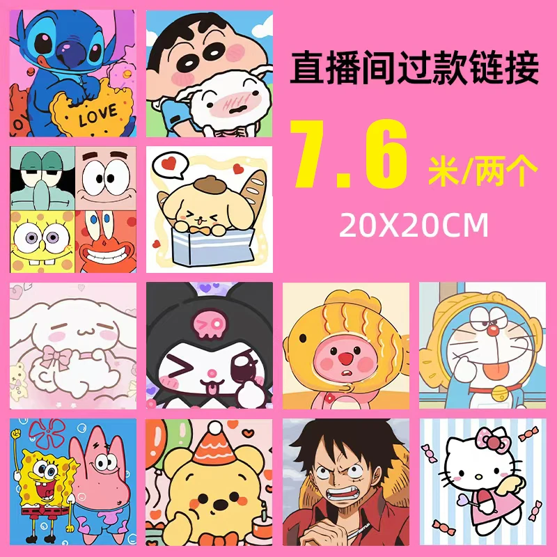 【两个装】20*20cmDIY数字油画手绘填色油画框可爱装饰画送画笔颜料
