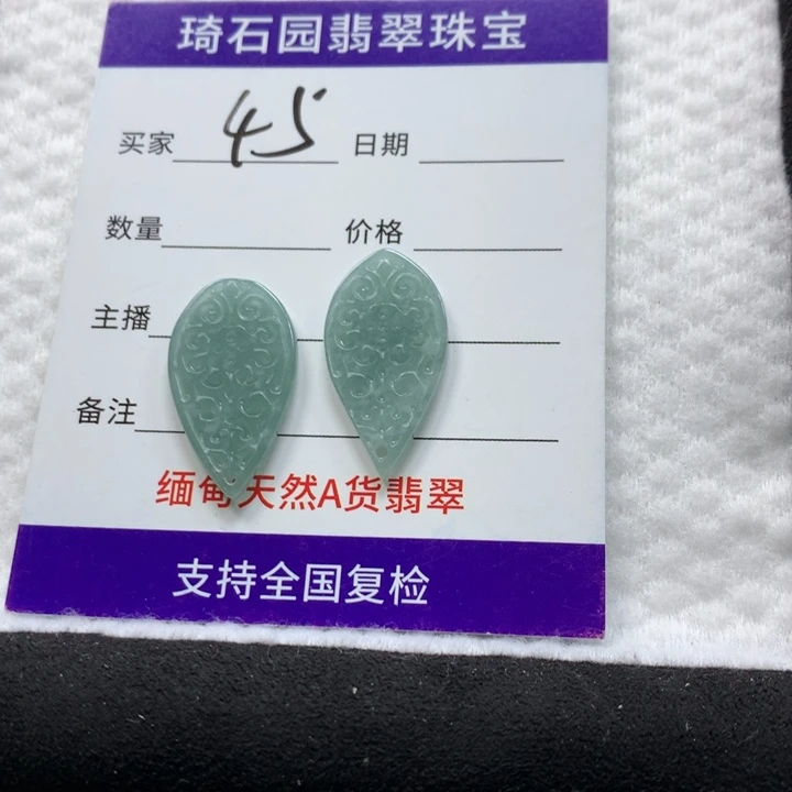 翡翠未镶嵌颈饰缅甸A货翡翠