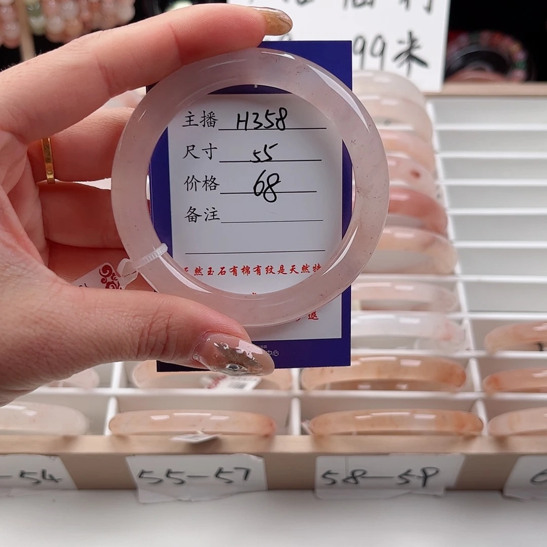 石英质玉手镯未镶嵌娇*