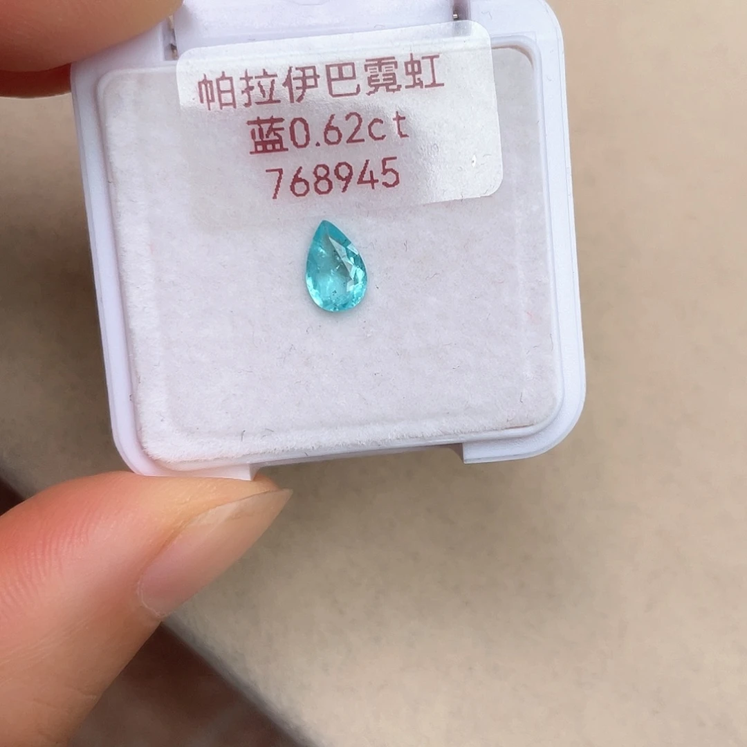 裸石未镶嵌碧玺0.62ct帕拉伊巴碧玺