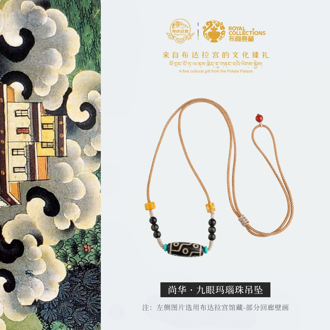 布达拉宫官方九眼天珠项链真品玛瑙吊坠百搭中式饰品生日礼物正品