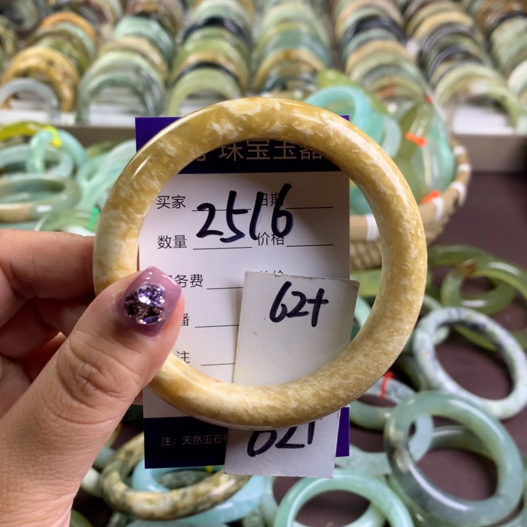 蛇纹石玉未镶嵌手镯2516