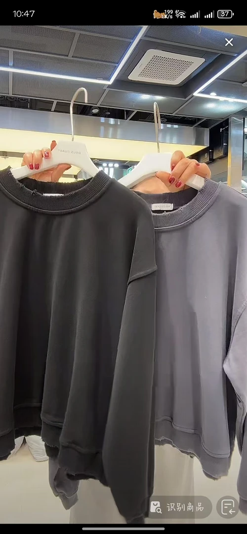 韩国东大门做旧磨边净版卫衣/NO7天/259