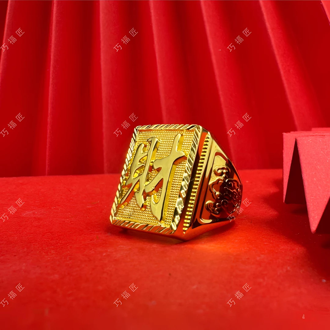 足银戒指 四方系列之四方戒指时尚大气金色复古霸气素款可调节